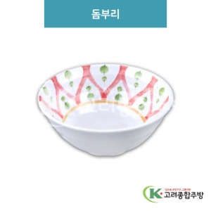 [일식] DS-6360 돔부리 (멜라민그릇,멜라민식기,업소용주방그릇) / 고려종합주방