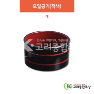 [칠기] DS-006 모밀공기(적색) 대 (멜라민그릇,멜라민식기,업소용주방그릇) / 고려종합주방