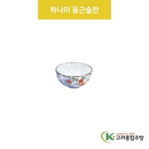 [VIP] VIP-477 하나미 둥근술잔 (도자기그릇,도자기식기,업소용주방그릇) / 고려종합주방