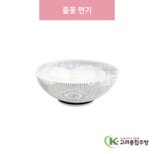 [일제] 일제-422 줄꽃 면기 (도자기그릇,도자기식기,업소용주방그릇) / 고려종합주방