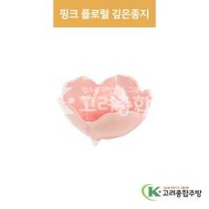 [팬시] 팬시-28 핑크 플로럴 깊은종지 (도자기그릇,도자기식기,업소용주방그릇) / 고려종합주방