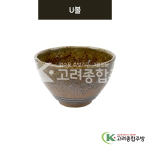 [미노] 미노-6 U볼 (도자기그릇,도자기식기,업소용주방그릇) / 고려종합주방