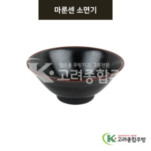 [미노] 미노-31 마룬센 소면기 (도자기그릇,도자기식기,업소용주방그릇) / 고려종합주방