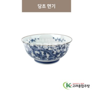 [마호] 마호-2 당초 면기 (도자기그릇,도자기식기,업소용주방그릇) / 고려종합주방