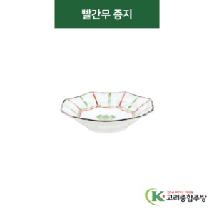 [티아라] 티아라-34 빨간무 종지 (도자기그릇,도자기식기,업소용주방그릇) / 고려종합주방