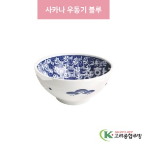[일제] 일제-589 사카나 우동기 블루 (도자기그릇,도자기식기,업소용주방그릇) / 고려종합주방