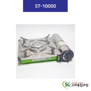 ELS1704 ST-10000 (업소용주방용품, 업소용주방도구) / 고려종합주방