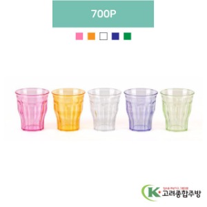 700P 핑크, 오렌지, 투명, 청색, 그린 (업소용주방용품, 업소용컵, PC컵) / 고려종합주방