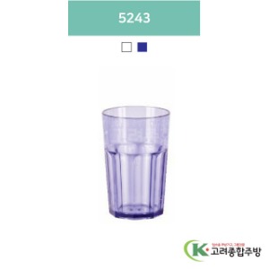 5243 투명, 청색 (업소용주방용품, 업소용컵, PC컵) / 고려종합주방