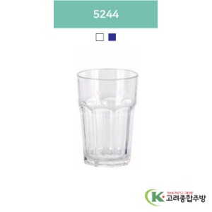 5244 투명, 청색 (업소용주방용품, 업소용컵, PC컵) / 고려종합주방