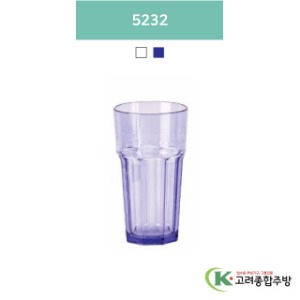 5232 투명, 청색 (업소용주방용품, 업소용컵, PC컵) / 고려종합주방
