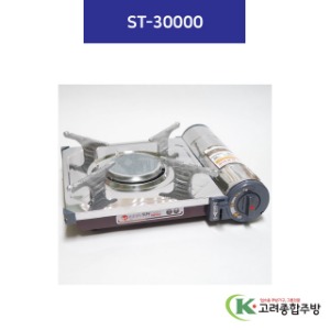 ELS1703 ST-30000 (업소용주방용품, 업소용주방도구) / 고려종합주방