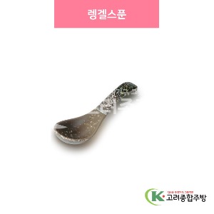 [설화] 렝겔스푼 (멜라민그릇,멜라민식기,업소용주방그릇) / 고려종합주방