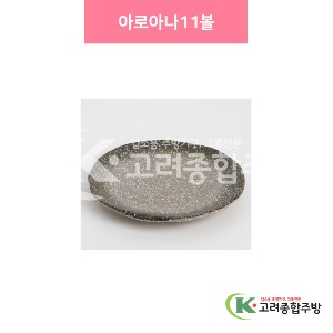 [설화] 신돌접시 1호, 2호 (멜라민그릇,멜라민식기,업소용주방그릇) / 고려종합주방