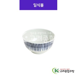 [사무라이] 일식볼 6반, 7반 (멜라민그릇,멜라민식기,업소용주방그릇) / 고려종합주방