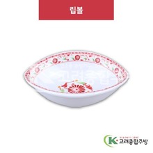 [홍민들레] DS-5589 립볼 (멜라민그릇,멜라민식기,업소용주방그릇) / 고려종합주방