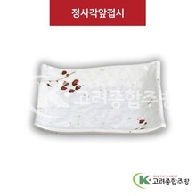 [M살구] DS-6718 정사각앞접시 (멜라민그릇,멜라민식기,업소용주방그릇) / 고려종합주방