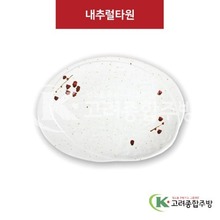 [M살구] DS-6678 내추럴타원 (멜라민그릇,멜라민식기,업소용주방그릇) / 고려종합주방
