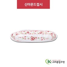 [홍민들레] DS-6946 신아몬드접시 (멜라민그릇,멜라민식기,업소용주방그릇) / 고려종합주방