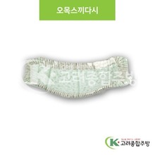 [M홍실] DS-6694 오목스끼다시 (멜라민그릇,멜라민식기,업소용주방그릇) / 고려종합주방