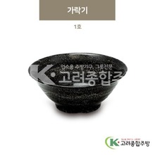 [골드] DS-5699 가락기 1호 (멜라민그릇,멜라민식기,업소용주방그릇) / 고려종합주방