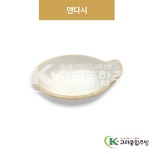 [앤틱조선백자] DS-6429 덴다시 (멜라민그릇,멜라민식기,업소용주방그릇) / 고려종합주방