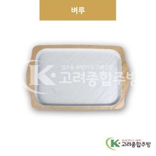 [앤틱조선백자] DS-6780 벼루 (멜라민그릇,멜라민식기,업소용주방그릇) / 고려종합주방