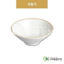 [앤틱조선백자] DS-6738 우동기 (멜라민그릇,멜라민식기,업소용주방그릇) / 고려종합주방
