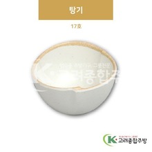 [앤틱조선백자] DS-6435 탕기 17호 (멜라민그릇,멜라민식기,업소용주방그릇) / 고려종합주방
