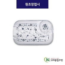 [청민들레] DS-7388 원초장접시 (멜라민그릇,멜라민식기,업소용주방그릇) / 고려종합주방