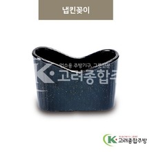 [골드] DS-6190 냅킨꽂이 (멜라민그릇,멜라민식기,업소용주방그릇) / 고려종합주방