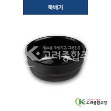 [퓨전토기] DS-6428 뚝배기 (멜라민그릇,멜라민식기,업소용주방그릇) / 고려종합주방