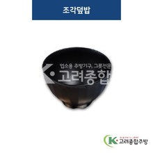 [퓨전토기] DS-5478 조각덮밥 (멜라민그릇,멜라민식기,업소용주방그릇) / 고려종합주방