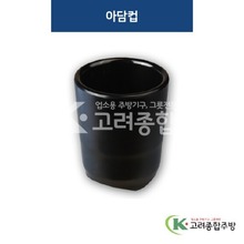 [퓨전토기] DS-6810 아담컵 (멜라민그릇,멜라민식기,업소용주방그릇) / 고려종합주방