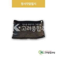 [흑스톤] DS-6718 정사각앞접시 (멜라민그릇,멜라민식기,업소용주방그릇) / 고려종합주방