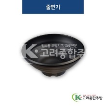 [퓨전토기] DS-2122/6781 줄면기 (멜라민그릇,멜라민식기,업소용주방그릇) / 고려종합주방