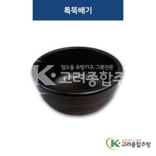 [퓨전토기] DS-7405 특뚝배기 (멜라민그릇,멜라민식기,업소용주방그릇) / 고려종합주방