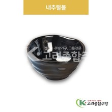 [흑스톤] DS-5841 내추럴볼 (멜라민그릇,멜라민식기,업소용주방그릇) / 고려종합주방
