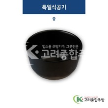 [퓨전토기] DS-6804 특일식공기 중 (멜라민그릇,멜라민식기,업소용주방그릇) / 고려종합주방