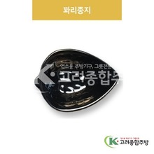 [흑스톤] DS-6880 꽈리종지 (멜라민그릇,멜라민식기,업소용주방그릇) / 고려종합주방