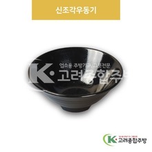 [흑스톤] DS-6000 신조각우동기 (멜라민그릇,멜라민식기,업소용주방그릇) / 고려종합주방
