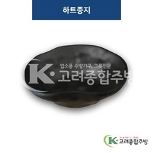 [퓨전토기] DS-2046 하트종지 (멜라민그릇,멜라민식기,업소용주방그릇) / 고려종합주방