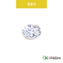 [VIP] VIP-109 꽃종지 (도자기그릇,도자기식기,업소용주방그릇) / 고려종합주방