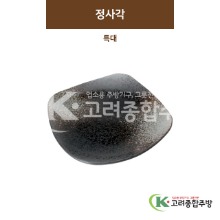 [SKY] SKY-120 정사각 특대 (도자기그릇,도자기식기,업소용주방그릇) / 고려종합주방