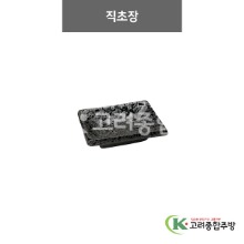 [N2] N2-68 직초장 (도자기그릇,도자기식기,업소용주방그릇) / 고려종합주방