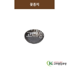 [SKY] SKY-285 꽃종지 (도자기그릇,도자기식기,업소용주방그릇) / 고려종합주방