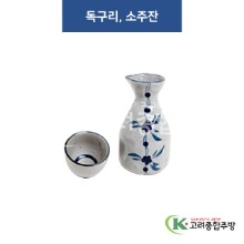 [고백자] 독구리, 소주잔 (도자기그릇,도자기식기,업소용주방그릇) / 고려종합주방