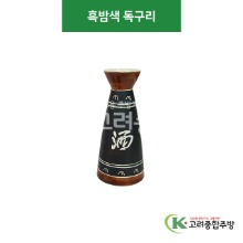 [CK] CK-52 흑밤색 독구리 (도자기그릇,도자기식기,업소용주방그릇) / 고려종합주방