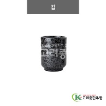 [N2] N2-55 컵 (도자기그릇,도자기식기,업소용주방그릇) / 고려종합주방