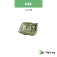 [옥분청] 옥분청-134 정초장 3.3인치 (도자기그릇,도자기식기,업소용주방그릇) / 고려종합주방